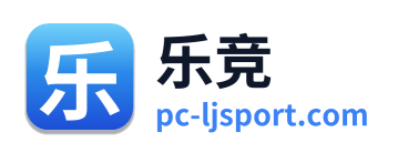 乐竞